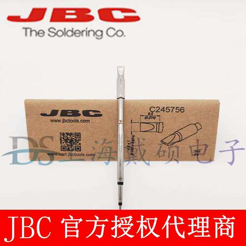 西班牙JBCC245756凿形烙铁头4,8x1HTC245-756T245-ACD-2BHQF