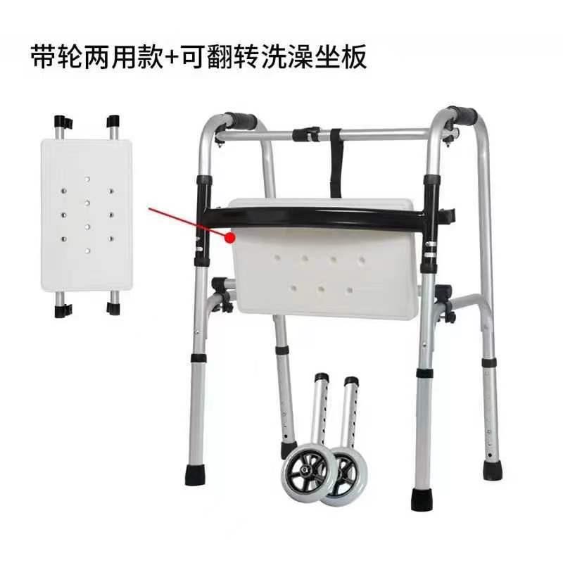 老人铝合金助行器轻便可折叠康复病人下肢恢复训练助步器洗澡椅