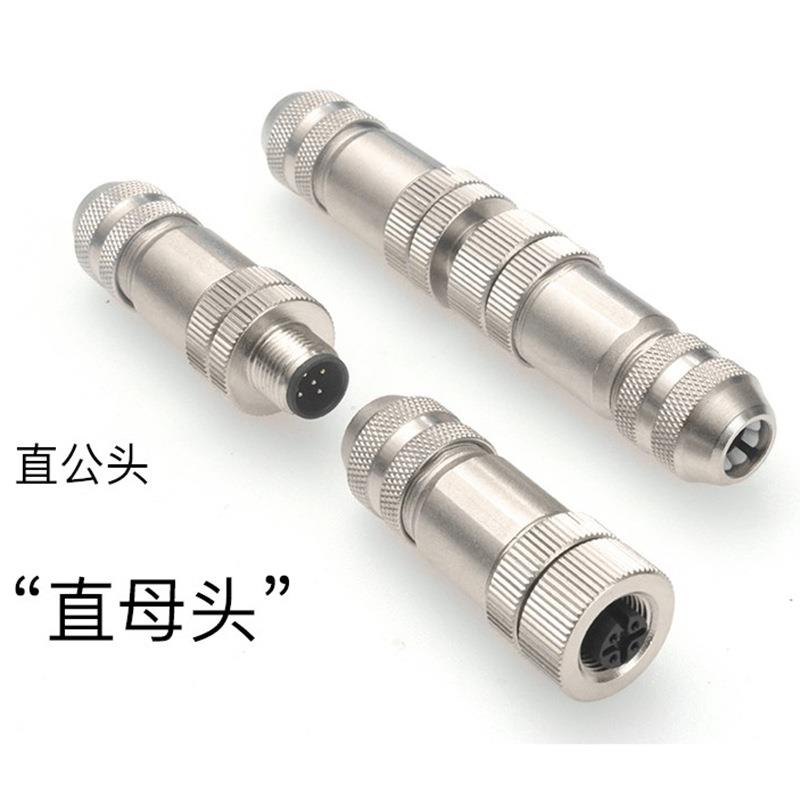 免焊接M12金属4芯5芯6pin8孔插头公头母头全屏蔽防水IP67连接器