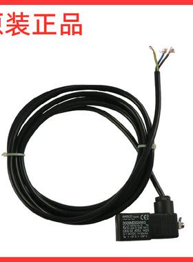 意大利Amisco3009MA220W2防爆线圈