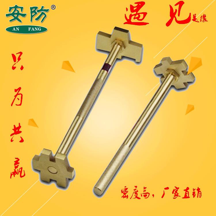 厂家安防开桶扳手单头防爆双头开桶扳手开油桶扳手开油桶AF2009