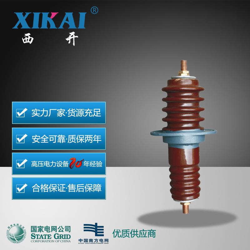 西亚电力供应CB/CC-6、10KV/CWB10KV/200-2000A圆铜棒普通穿墙套