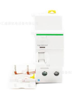 A9V53240VigiiC65剩余电流动作保护附件2P40A30mA防漏电
