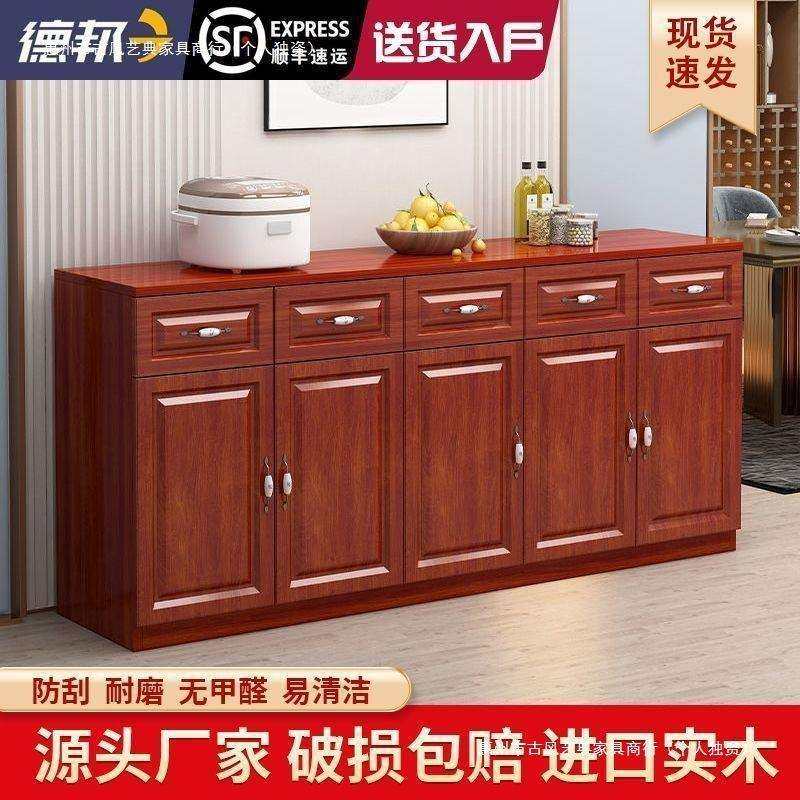 实木餐边柜家用储物茶水柜收纳柜靠墙厨房柜长条柜加宽复古柜子新,机械设备,橡胶设备,淘宝优惠券,粉丝福利购,淘宝优惠卷
