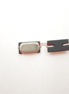 HC-49SSMD12.288MHZ无源晶振12.288M49SMD贴片晶振12.288