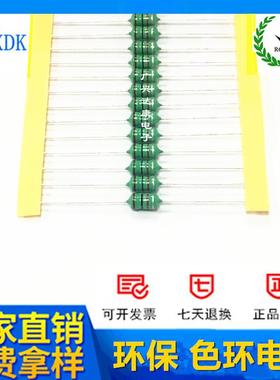色环电感051010UH22UH33UH47UH1W色码电感厂家直销