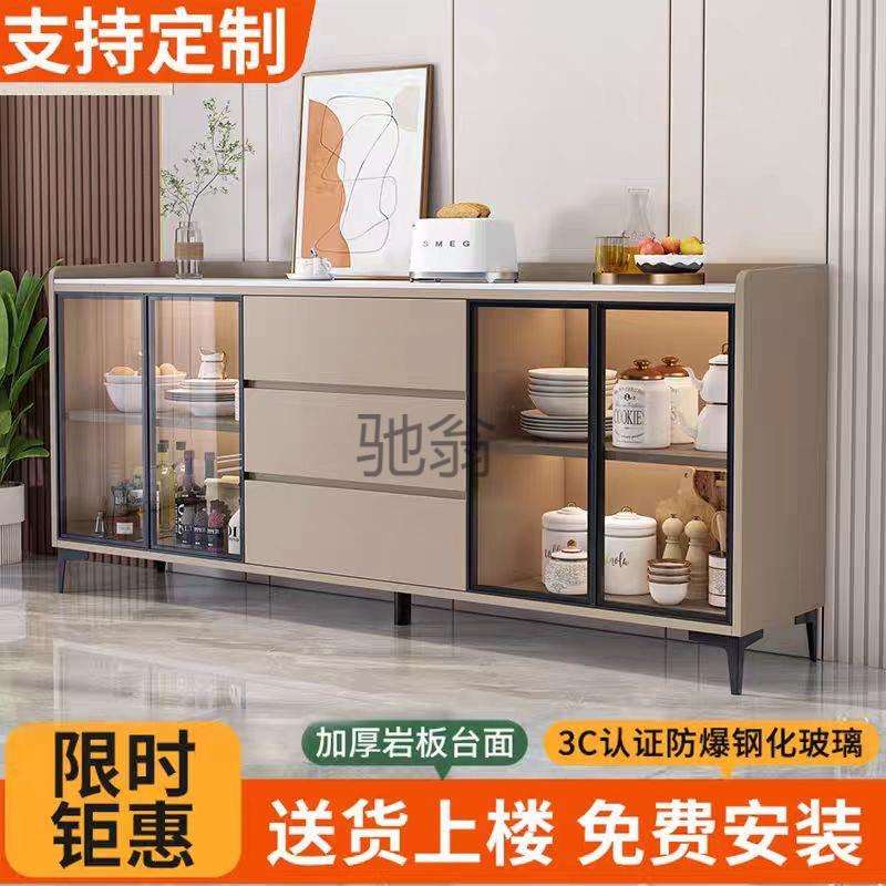 lw0岩板餐边柜家用客厅轻奢储物柜现代简约玻璃门靠墙一体茶水收
