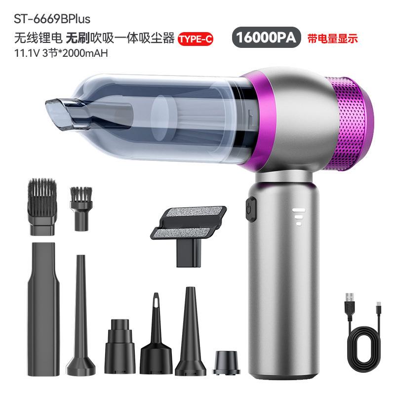 车载吸尘器无刷大功率超强三挡调节电量显示手持吹吸一体家车两用