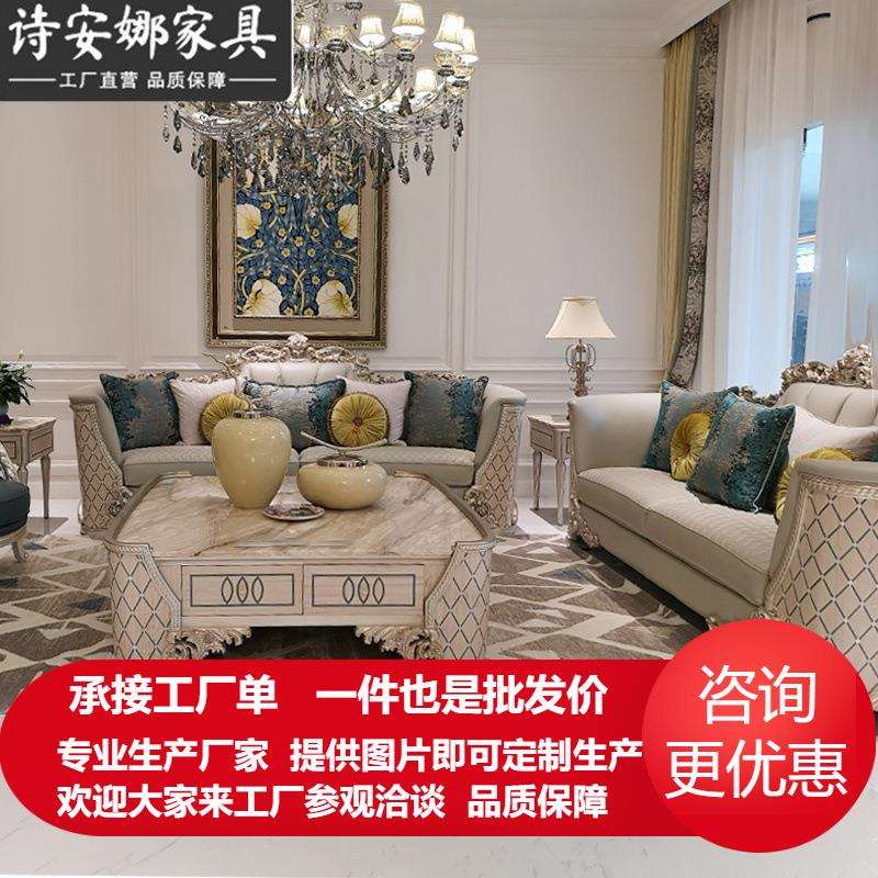 欧式皮艺沙发别墅奢华高档豪华家具客厅123组合法式宫廷