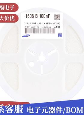 贴片电容0603103J10NF50V100VNPO/COG陶瓷MLCC高压