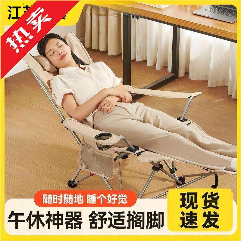 办公室午休便携小床午休神器单人户外折叠椅午睡躺椅两用陪护小床,机械设备,橡胶设备,淘宝优惠券,粉丝福利购,淘宝优惠卷