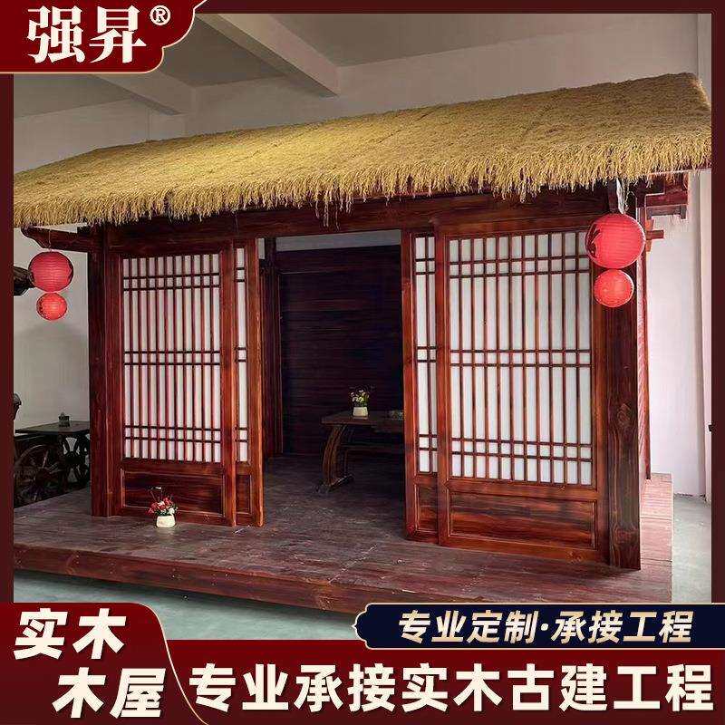 小木屋户外防腐木古韵静谧天地手作茶点乡野诗意品茶空间景观屋