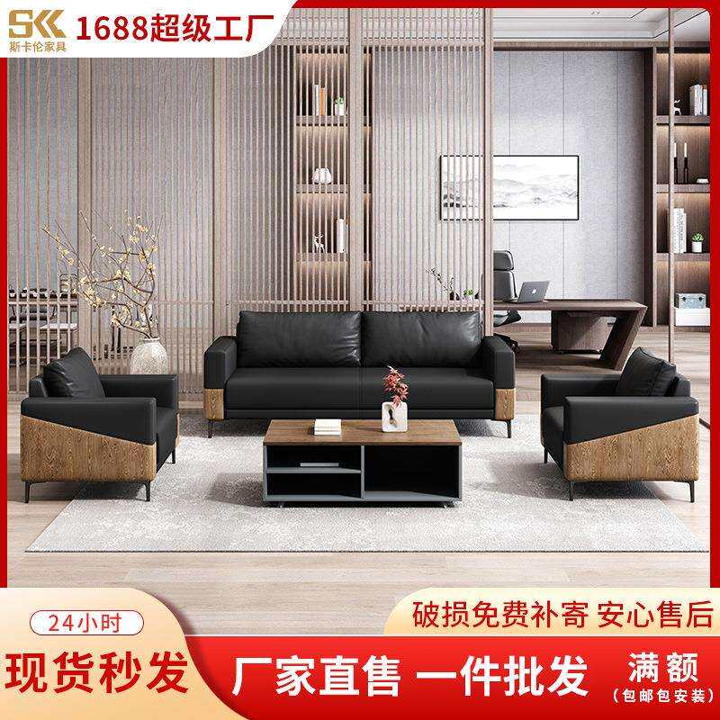 简约现代办公室办公沙发组合经理会客皮质沙发接待休息区办公沙发