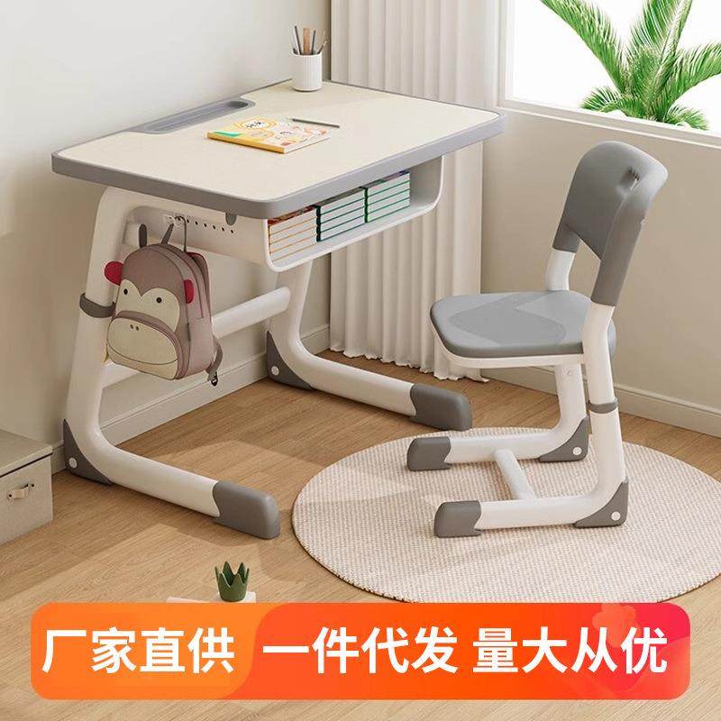 儿童学习桌小学生家用简约中学生课桌椅写字桌作业书桌套装可升降,玩具/童车/益智/积木/模型,其它,淘宝优惠券,粉丝福利购,淘宝优惠卷