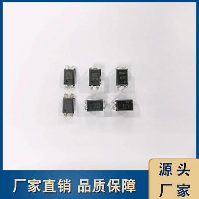 ORPC817CDIP-4插件OR817C奥伦德光耦光电耦合器C档B档
