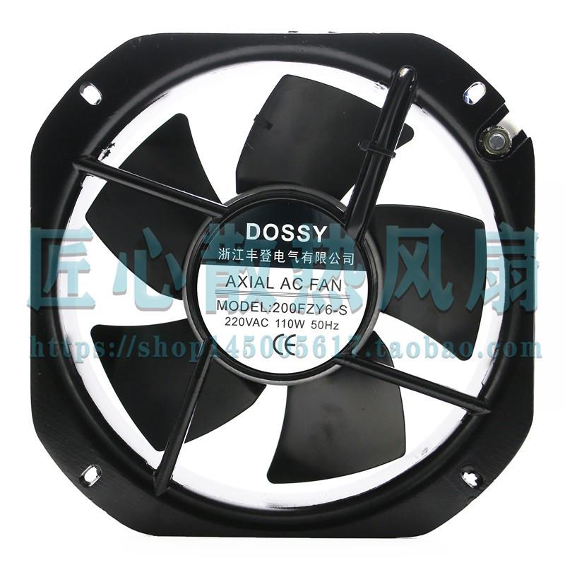 200fzy6/8-s全金属耐高温轴流风机ac380V/220v110w散热风扇DOSSY