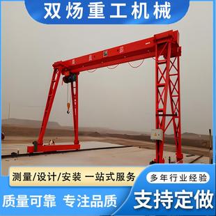 大型龙门吊行吊行车移动式 起重机16吨20吨32吨MH型花架行车 门式