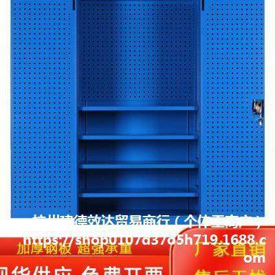 铁皮抽屉式加厚零件双开门储物柜五金挂钩柜重型工具柜置物柜车间