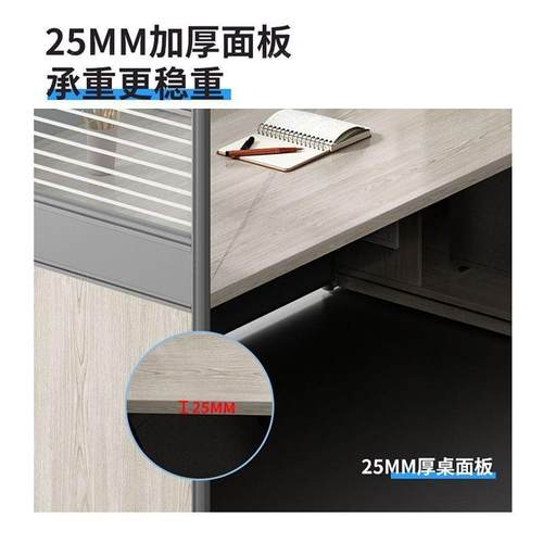 办公桌员工位简约现代财务屏风四4人位办公室卡座6人职员桌椅组合