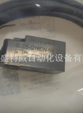 原装现货SLD5-Q18CN-NK1C2汇川INOVANCE接近开关