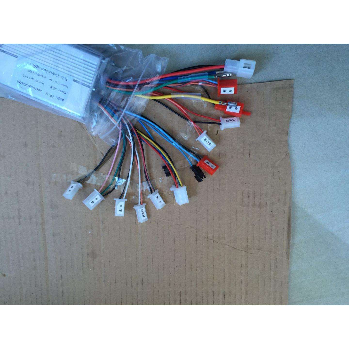 叶子叶子电动滑板自行车锂电无刷电机控制器24V36V350W