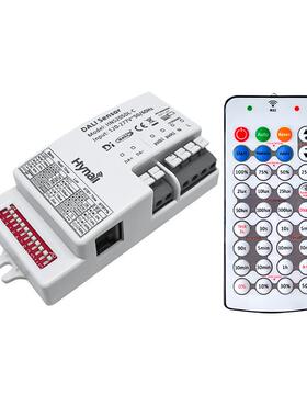 HNS205DL-CDALI-2D4i遥控拨码DALIBus设置微波感应器