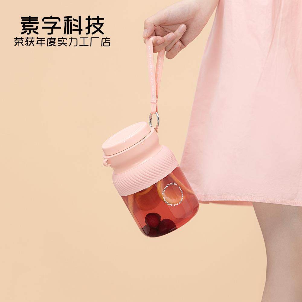 新款便携式榨汁杯吨吨桶榨汁机家用小型电动多功能搅拌果汁奶昔机