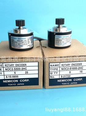 震雄注塑机ROTARYENCODER编码器NOC2-S500-2HC震德注塑机解码器