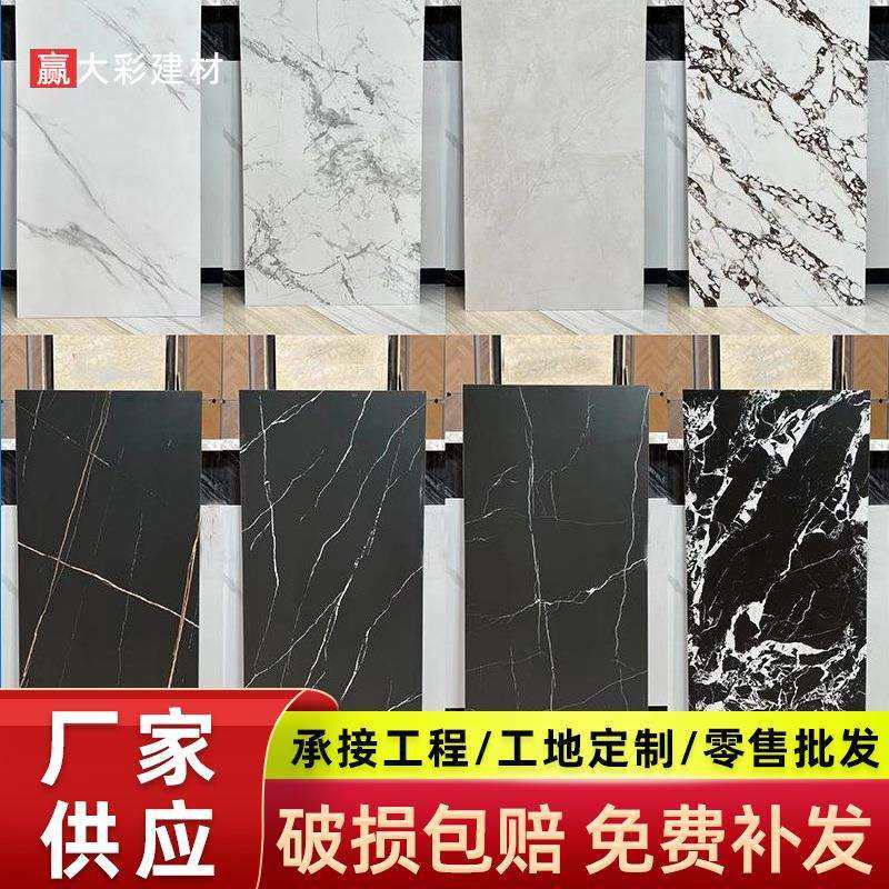 柔光天鹅绒深色岩板瓷砖600x1200寒江雪客厅地砖卫生间大花白墙砖,玩具/童车/益智/积木/模型,其它,淘宝优惠券,粉丝福利购,淘宝优惠卷