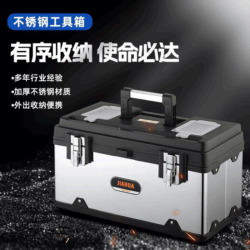 收纳盒多功能多层铝合金手柄不锈钢工具箱折叠工具箱,玩具/童车/益智/积木/模型,其它,淘宝优惠券,粉丝福利购,淘宝优惠卷
