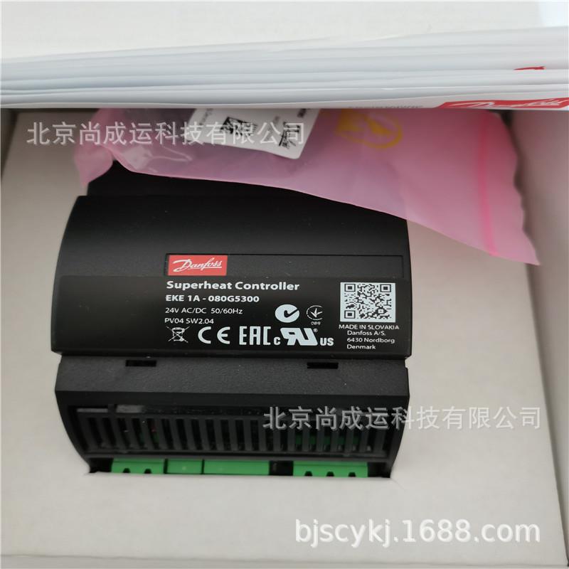 原装Danfoss丹佛斯过热控制器EKE1A080G5300