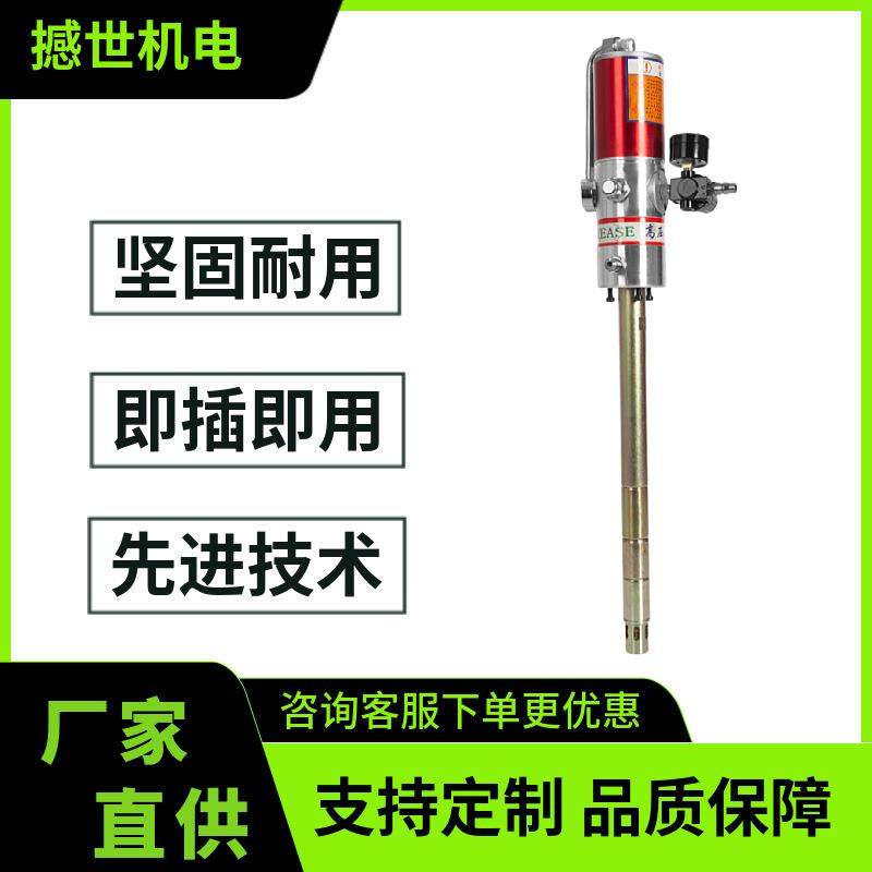 高压气动黄油机黄油泵注油器200L黄油桶加注泵加注黄油润滑泵,玩具/童车/益智/积木/模型,其它,淘宝优惠券,粉丝福利购,淘宝优惠卷