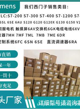 6SE7021-3EB51-1AA06SE7021-3EB51-1AA16SE7021-3EB61-1AA0