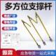 0.8米多方位支撑杆带电引流线固定支架电力断接空载线路绝缘杆