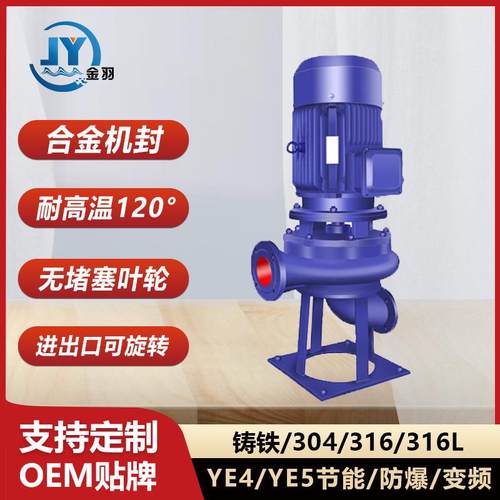 80LW43-13-3直立式无堵塞管道排污泵WL下吸式陆地污水管道泵