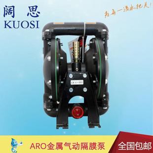 244 英格索兰气动隔膜泵66612B C耐磨隔膜泵 金属气动泵