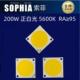 COB光源100W 200W单色 正白电视台5600K摄影灯显指95LED灯珠