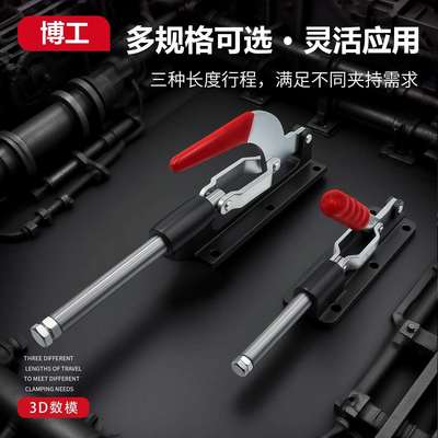 焊接工装快速夹钳加长行程80-120SDGH36080C36090C36330LL