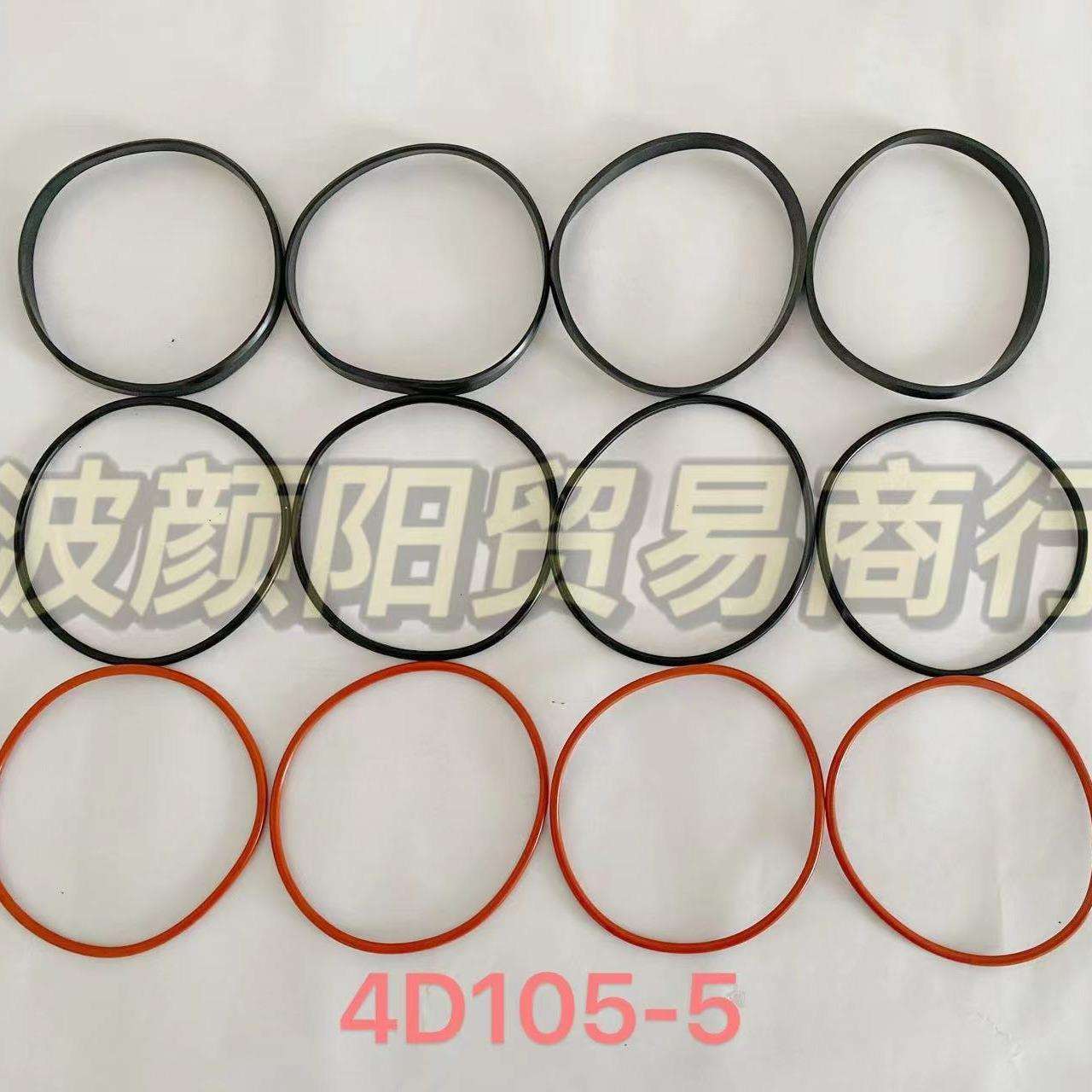 小松4D105-5挖掘机阻水圈(12条/套）6136-21-2220/6136-21-2230