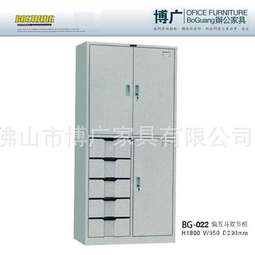 厂家文件柜偏5斗双节柜钢制等体文件柜（可拆装）