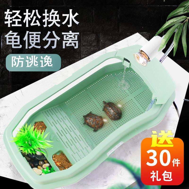 乌龟缸带晒台别墅造景饲养箱家用大型巴西龟盆水陆盒生态缸鱼