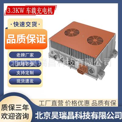 昊瑞昌HRC24V48V72V200V300V500V智能可调充电机车载充电机