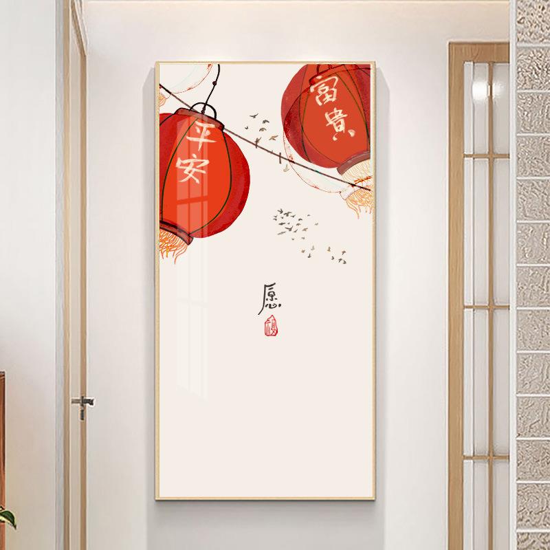 圣仕喜庆福字入户玄关装饰画富贵新中式走廊过道挂画客厅竖版壁画