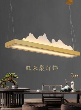 长方形冰山吊灯餐厅灯简约黑色禅意书房山水艺术新中式吊灯