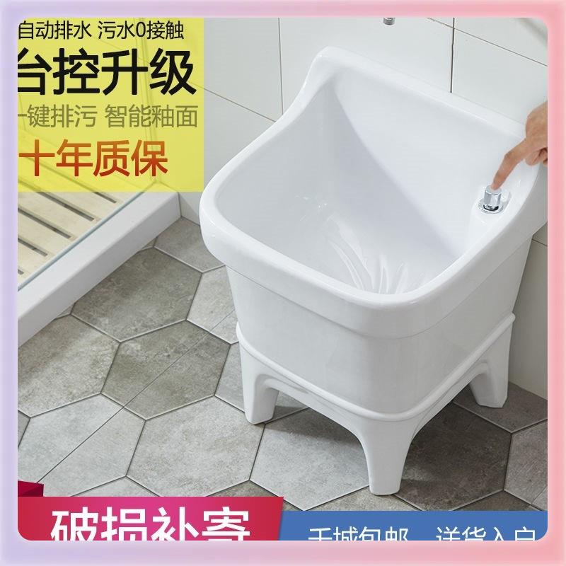 W9YX拖把池阳台小号陶瓷洗拖布池台控墩布池家用卫生间方形自动下