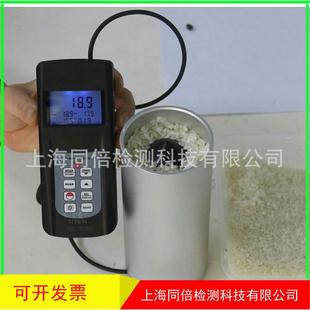 测量减少人为误差储存240组 杯式 兰泰MC 7828G粮食水分仪