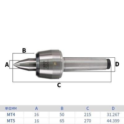 通轴顶针高速长轴防震刀进口轴承回转顶针车床莫氏活顶针活动