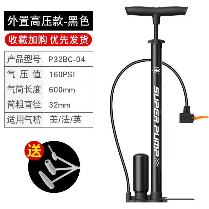 自行车山地车电动车手动打气筒H轮胎应急便携加气打气枪
