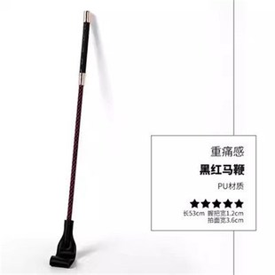 SP工具散鞭小皮鞭小圈实践工具新手不疼马卡龙粉黑色鞭子