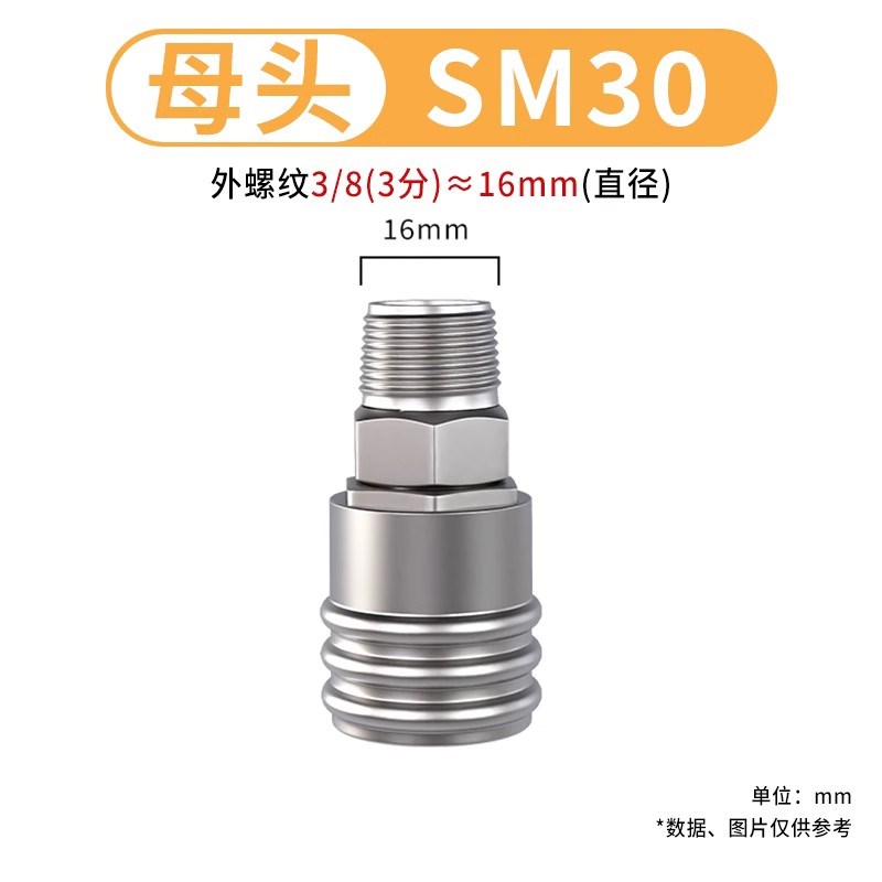 气动C式快速接h头碳钢自锁小风炮空压机气泵配件公母头SM气动工具